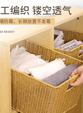 家用藤编收纳食框物客厅桌面零收纳篮家收用杂收XH-B040纳神器衣
