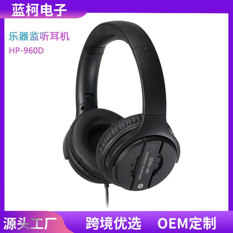 工厂新款监听耳机头式戴有线乐耳机电子吉73956他钢琴音乐耳器机