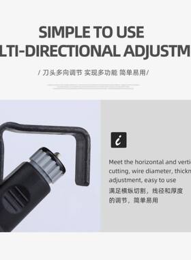 向光缆开缆刀环切开缆外RCS-114/缆线缆剥皮器横纵向环切开缆刀4.