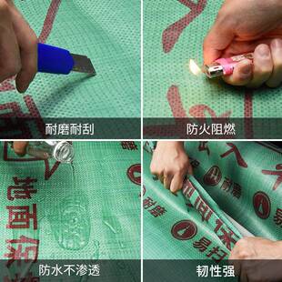 装修地水地面瓷保护膜地砖560砖板防护地垫膜加厚耐磨家装铺地一