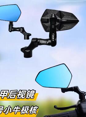 摩托合车动电车机甲巴风特反镜光机甲镜座改装通用铝金后96053视