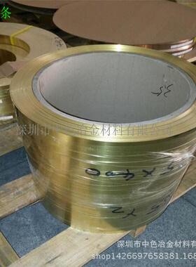 0CRL.010.020.0黄30.0现50.10.15铜箔货直销黄铜带黄铜片