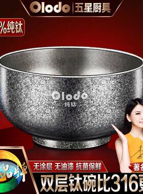 2碗025新款纯钛RTED6NB碗烫家用高颜值号双层防儿童成人吃饭轻奢