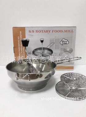 商用柄不锈钢手器动磨泥线式多能土豆泥蔬69905菜果酱搅拌器研磨