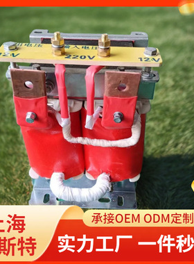 单相隔离变压器BK-4KW380v转12v24v36v110v变220v全铜双线包变压