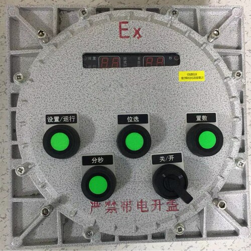 厂家销售整套CT4级防爆回流比控制箱RS485通讯,回流比控制器