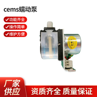 南京威松利cems蠕动泵-WSL-P300蠕动泵  厂家供应 量大价优