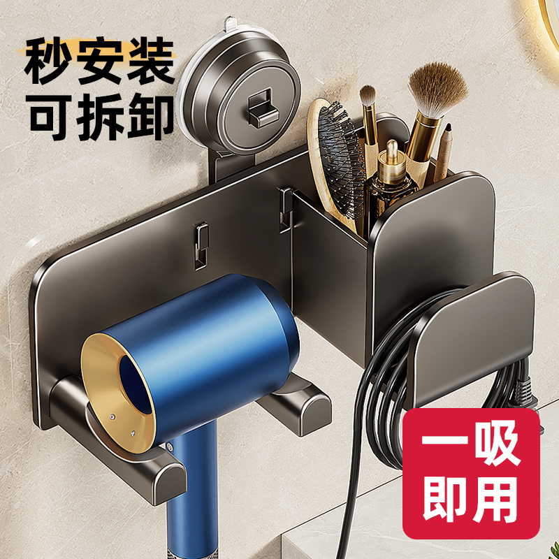 吸盘吹风机支架i免打孔卫生间置物架壁挂浴室收纳风筒电吹风挂架