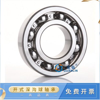 高速轴承 6216 6217 6218 6219 6220 6221 6222 6224 6226 ZZ RS