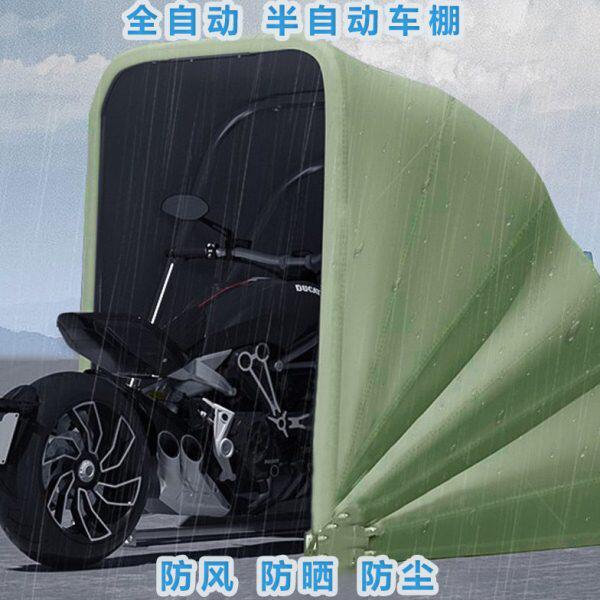 遥控全自动折叠摩托车车篷伸缩汽车车棚遮阳棚防暴晒防尘遮阳棚