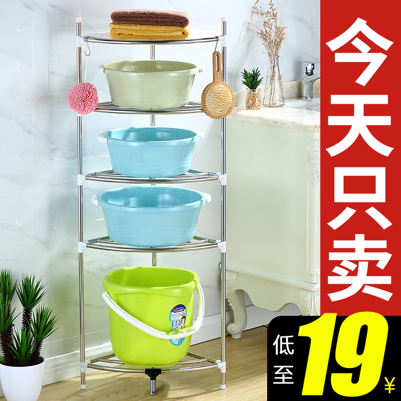 放脸盆收纳架子304不锈钢宿舍家用三角架浴室卫生W间置物架落地式