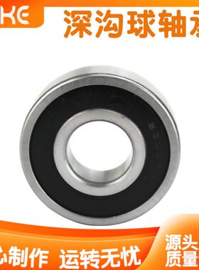 厂家直供 6417 6418  6419M 6420 6422 -2RS  ZZ 深沟球轴承