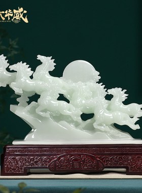 马到成功马摆件招财领导老板办公室装饰高档开业礼品W乔迁新居礼