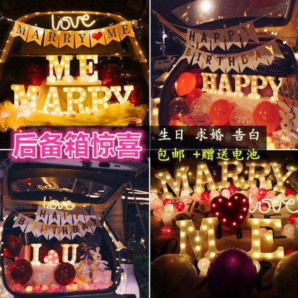 生日后备箱惊喜汽车后背箱布置套餐车尾箱浪漫表白求婚装饰灯气球,节庆用品/礼品,装扮布置套餐,淘宝优惠券,粉丝福利购,淘宝优惠卷