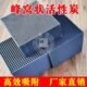 蜂窝柱状活性炭工业水处理废气空气净化柱状炭砖方块环保新房除甲