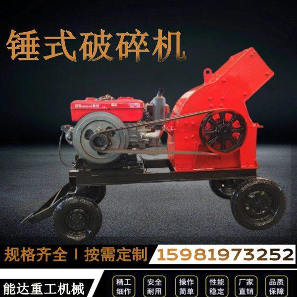建筑垃圾破碎机锤破制砂机钢渣炉渣锤破小型锤破移动制砂机,机械设备,破碎机,淘宝优惠券,粉丝福利购,淘宝优惠卷