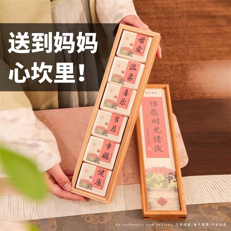 送母亲生b日礼物实用送妈妈高级感创意礼盒中国风适合婆婆礼品定
