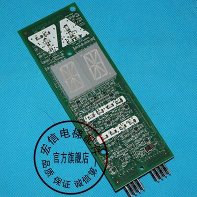 电梯配件/OTIS外呼显示板/双显/DBA26800G2/DAA26800G2 /全新原装