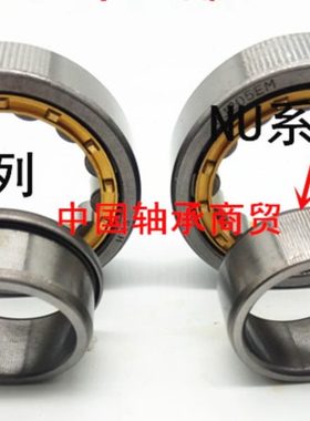 圆柱滚子轴承NJ NU1019 1020 1022 1024 1026 1028 1030 1032EM