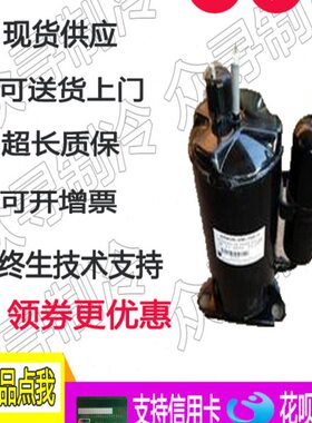 HABOR-CM-1000-1/4/5/A5/A6原装哈伯油冷冰柜制冷压缩机三相200V