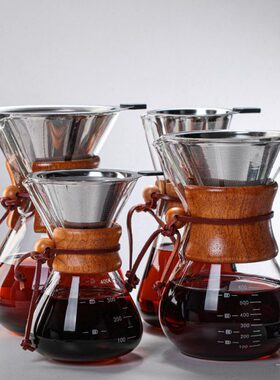 Chemex经典耐热玻璃手冲咖啡壶便携实木手柄分享壶花式咖啡器具