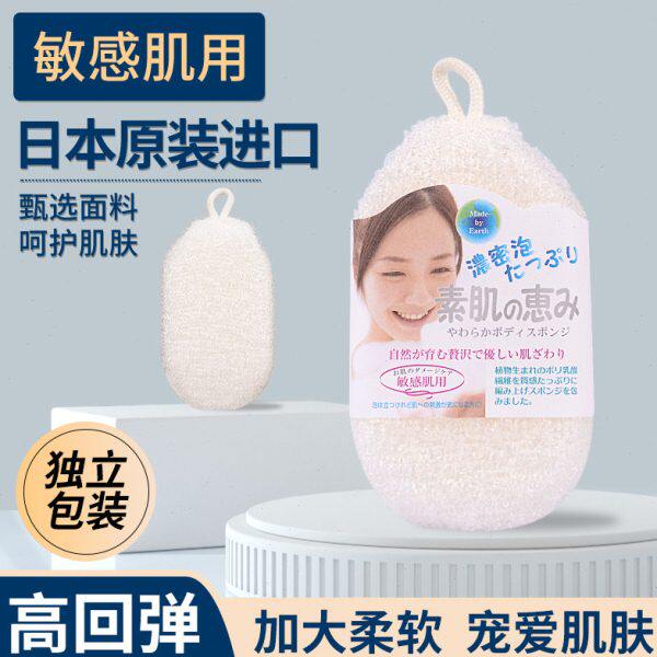 日本进口敏感肌用海绵沐浴棉女士专用起泡搓背神器沐浴球清洁浴花