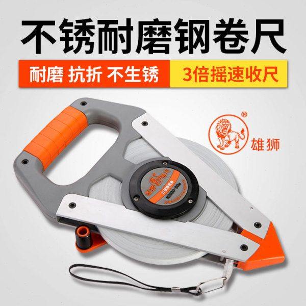 雄狮防水不锈钢钢卷尺子100米/30m/50米尺精度刚卷尺工程大卷尺,五金/工具,卷尺,淘宝优惠券,粉丝福利购,淘宝优惠卷