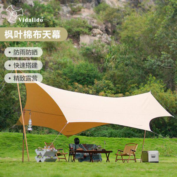 维达利多大枫叶天幕露营炎帐系列户外超大蝶形复古TC棉遮阳棚幕布