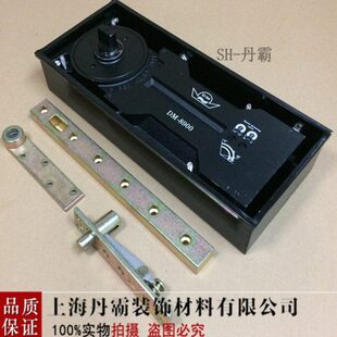 丹霸 德国加重型地弹簧 玻璃门有框门地弹皇木门铁门承重400公斤