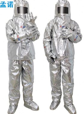 孟诺1000度隔热服铝箔防火服铝厂耐高温防护服防喷溅阻燃Mn-gr110