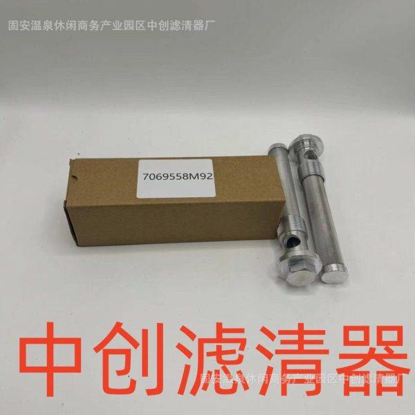 工程机械矿山设备滤芯矿山设备滤芯发电机机油滤芯7069558M92,标准件/零部件/工业耗材,滤芯,淘宝优惠券,粉丝福利购,淘宝优惠卷