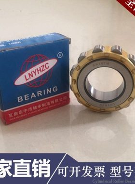 瓦房店圆柱滚子轴承 NU NJ RN NUP 417 418 419 420 EM C3