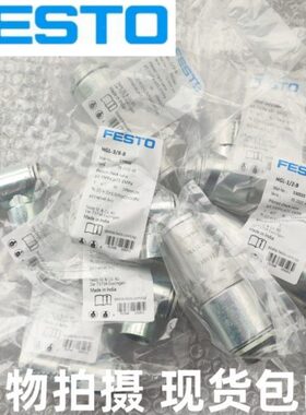 FESTO先导止回阀单向阀HGL-1/8-1/4-3/8-1/2-B-QS-4-6-8-10-12-B