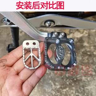 适用KTM 390 690 790 890 1290 ADV 18-23改装加大刹车脚踏板配件