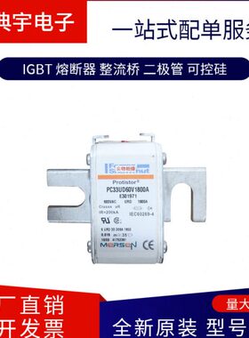 法国熔断器A70Q125-4 A70Q150-4 A70Q175-4 A70Q200-4