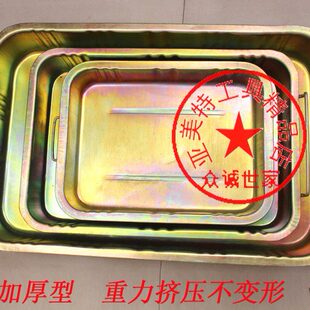 接油盆工具盘零件清洗盘 废机油盘 铁油盘 洗件盆汽车接油盘加厚