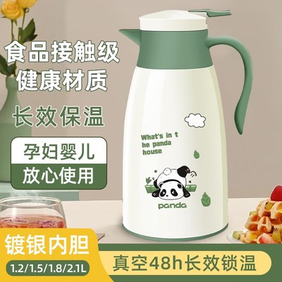 办公室保温水壶便携大容量暖壶家用保温J壶暖水壶热水瓶可爱暖瓶