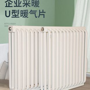 丹帝U型弯管弧管柱型水暖暖气片农村电厂矿山企业钢制采暖散热片