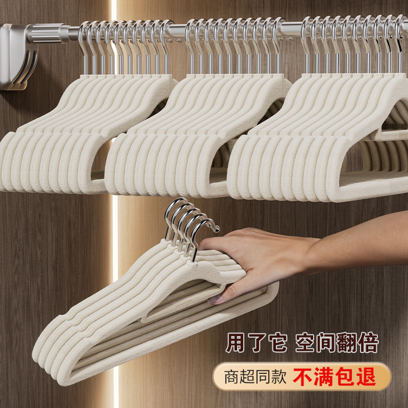 植绒衣架家用挂衣10o0个整理师专用肩角无痕防滑衣挂收纳架子衣撑
