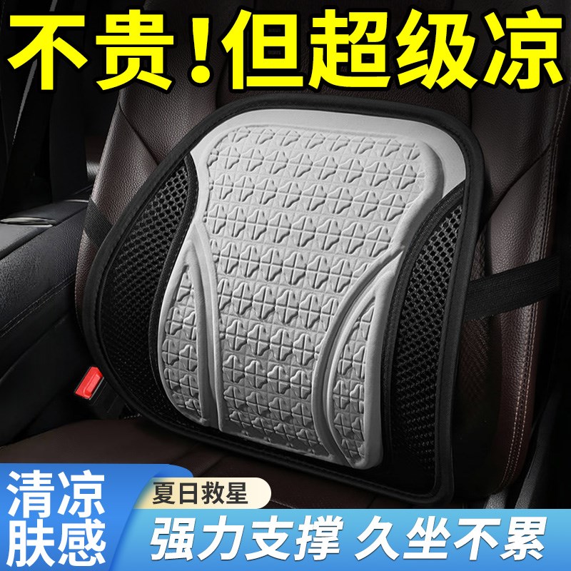 驾驶员护腰靠g垫腰部支撑汽车开车靠枕坐垫护腰枕女生车用靠腰专