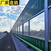 速公路声屏障道路铁路架隔音板小区桥梁隔音墙厂房工地隔音屏