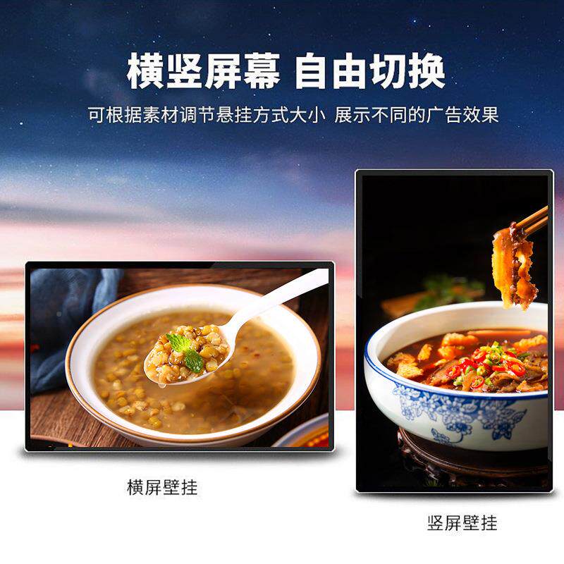 255寸壁挂/广告机商场电梯分屏高清液晶显示广屏触摸一VT-AD550体