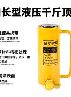 CY系列加长F型液压千斤顶00T-162210T大吨位分离式电动油缸千斤顶