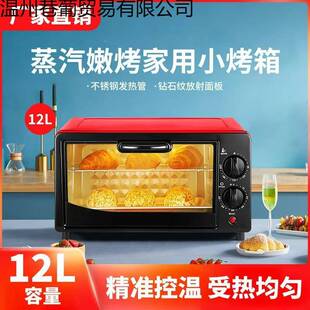 多大新款蒸大烤箱烤一电烤箱体式功能微波炉电烤箱容量家商两用