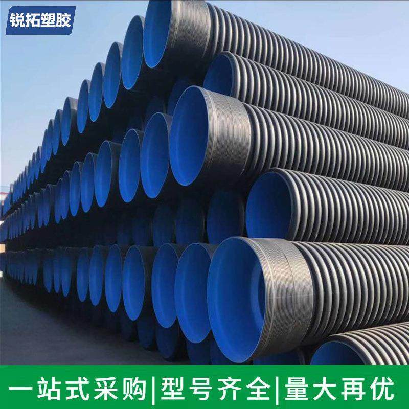 HDPE双壁波纹管钢带增强波纹管环刚度高韧性好PE双壁波纹管,橡塑材料及制品,其他橡胶制品,淘宝优惠券,粉丝福利购,淘宝优惠卷