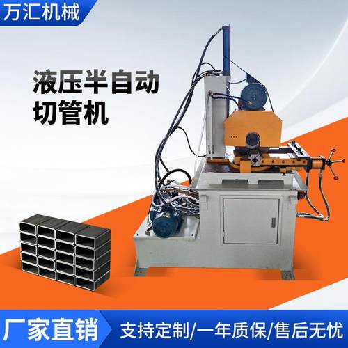 液压半自动切管机MC-350NC金属圆锯机锯切切割机