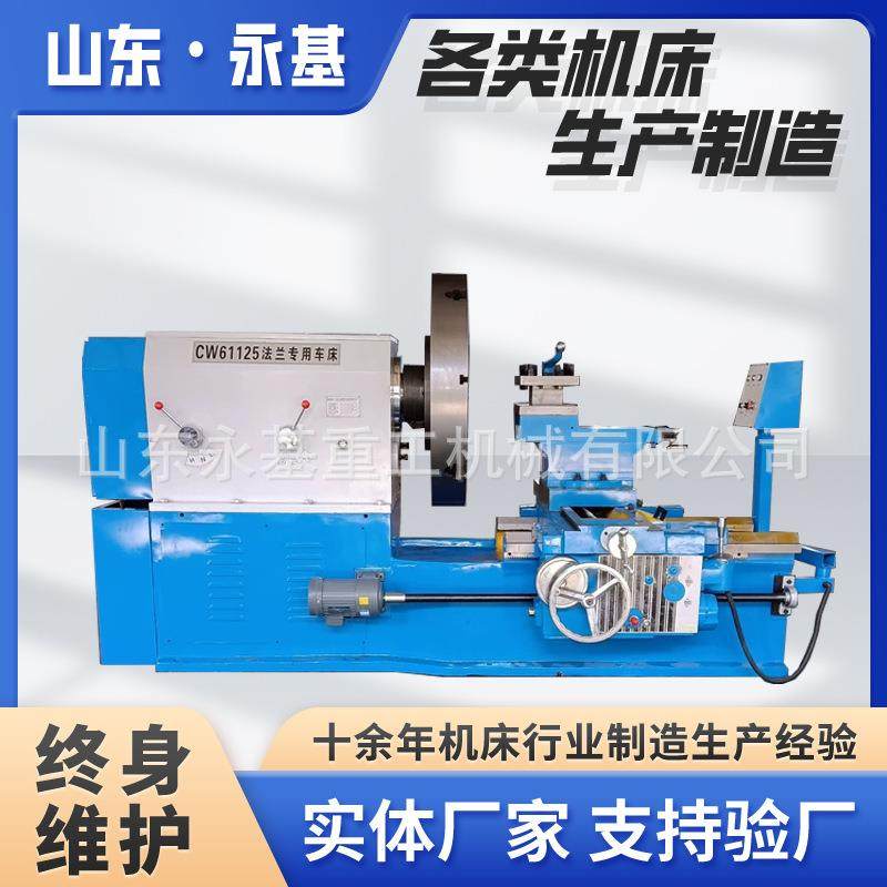 供应CW61125大头车床落地机床CW61100整体大头车法兰车床,五金/工具,车床,淘宝优惠券,粉丝福利购,淘宝优惠卷
