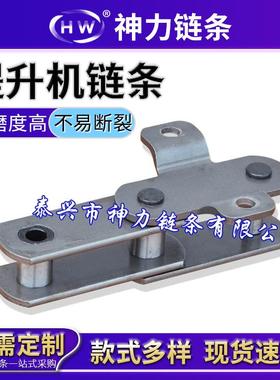 厂家供应电厂斗提机链条BA型224非标链条提升机链条