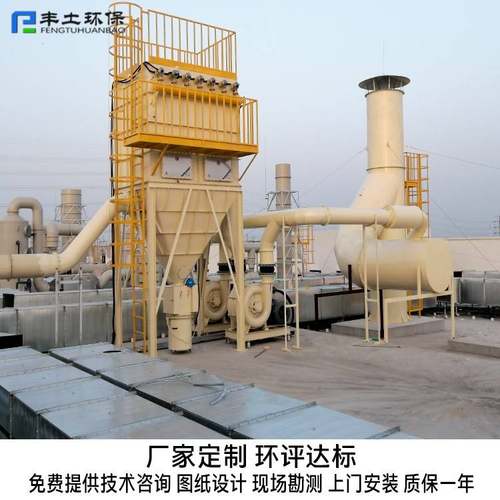 厂家直销布袋除尘器木工中央除尘设备工业除尘单机脉冲除尘器无尘