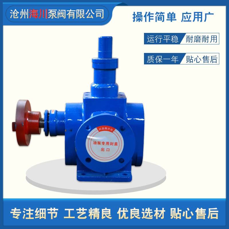 不锈钢齿轮泵三相抽油自吸输送不锈钢油泵KCB18.3-KCB200